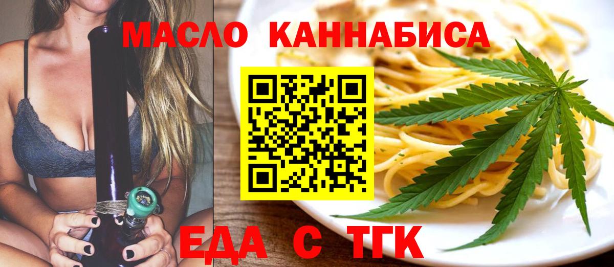 Заволжье  Canna-Cookies конопля  Вход с VPN 