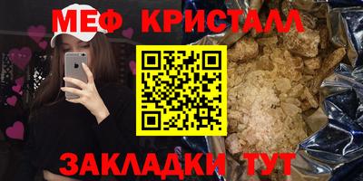 экстази Кумертау