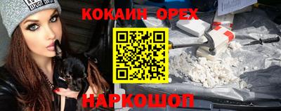 ешки Кулебаки