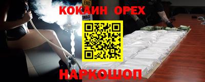 экстази Кумертау