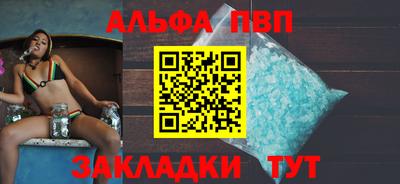 амфетамин Ликино-Дулёво