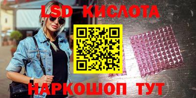 экстази Кумертау