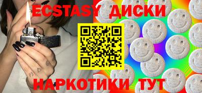 mix Кунгур