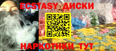 mix Кунгур