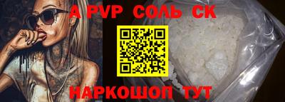 экстази Кумертау