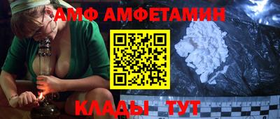 амфетамин Ликино-Дулёво