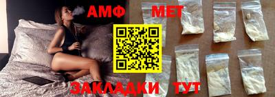 mix Кунгур