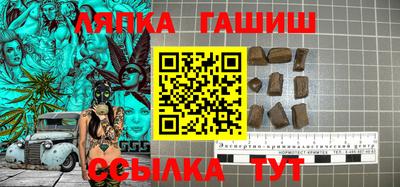 каннабис Лесосибирск