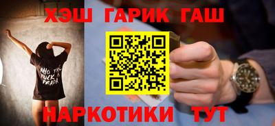 меф Ливны