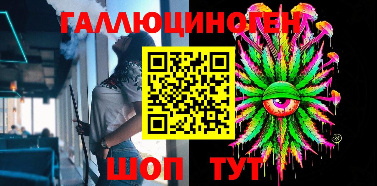 Галлюциногенные грибы Cubensis Заволжье