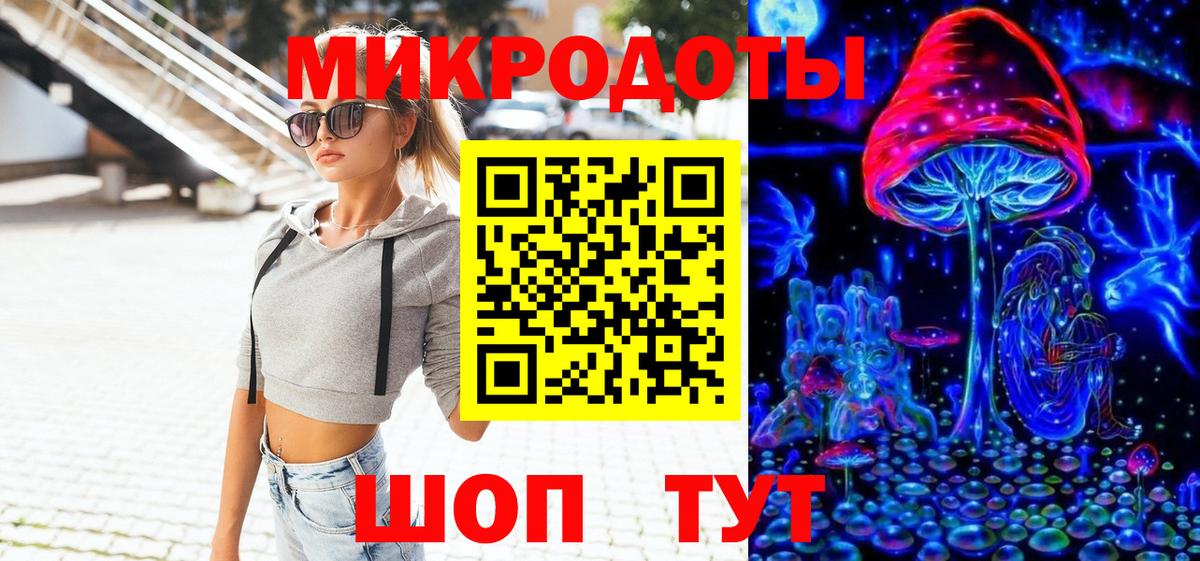 Галлюциногенные грибы мицелий  Галлюциногенные грибы Cubensis  Вход с VPN  Заволжье 