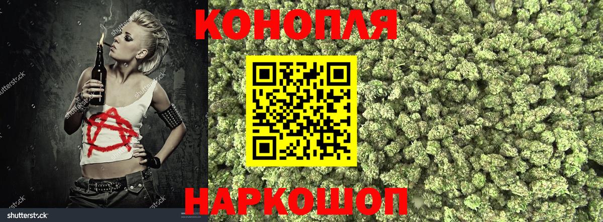Заволжье  Каннабис семена  Канабис семена  Каннабис семена  Вход с VPN  Марихуана THC 21% 