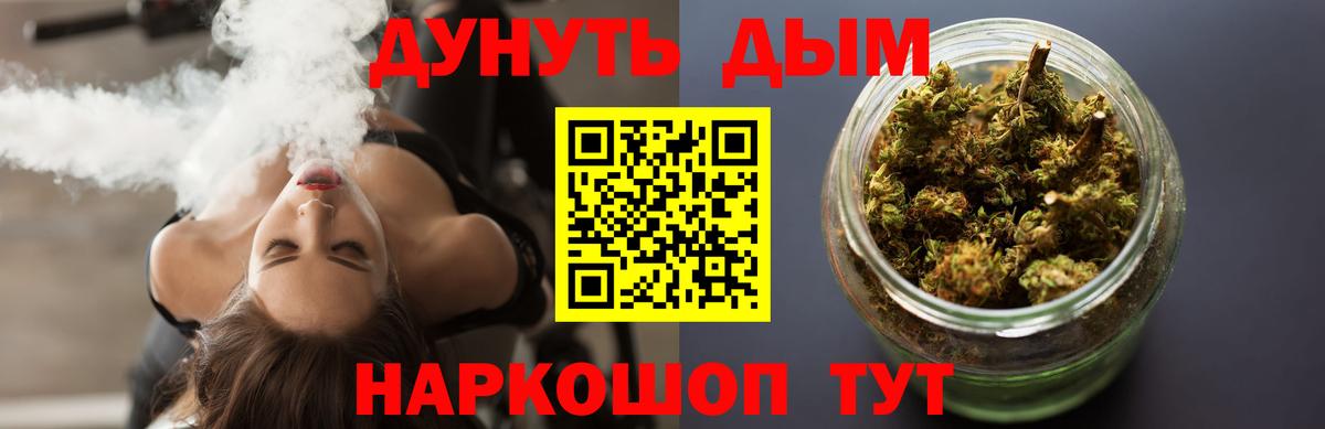 Каннабис Amnesia Заволжье